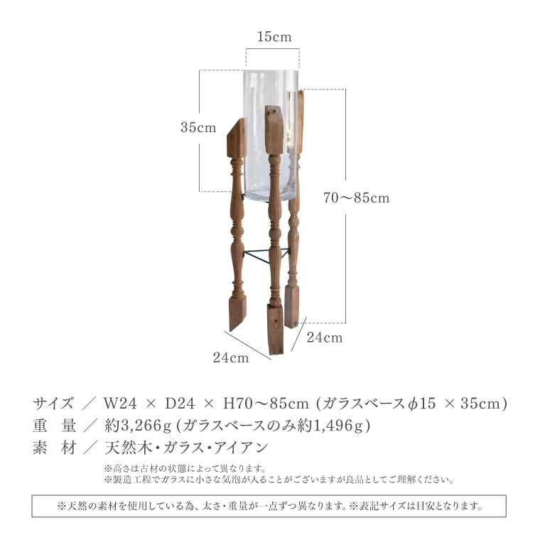 VONA FLOWER VASE フラワーベース 大型 おしゃれ ガラス 花台 花瓶置き台 セット 大きい 北欧 木製 室内 アイアン フラワースタンド 丸型 アンティーク 一点物_4