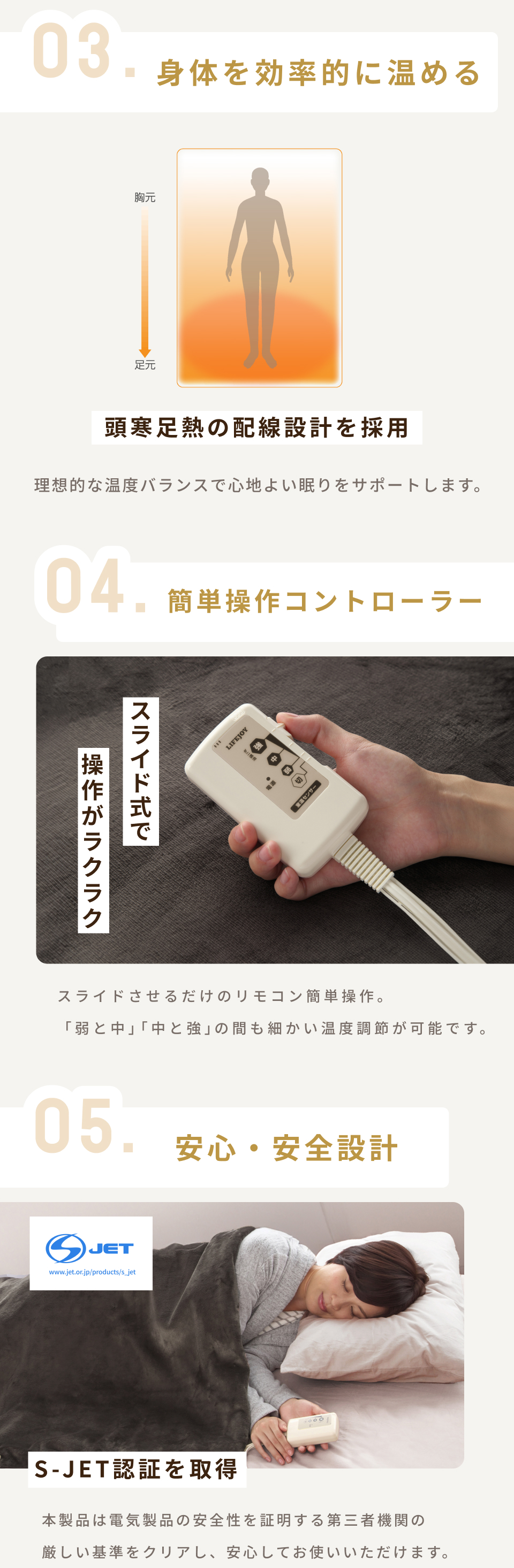 選ばれ続ける理由 その3