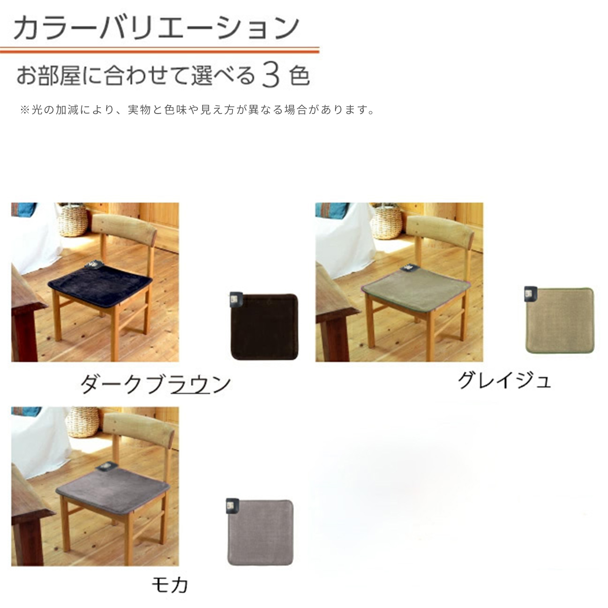 ライフジョイ（LIFEJOY） 【公式】ライフジョイ ホットマット 電気