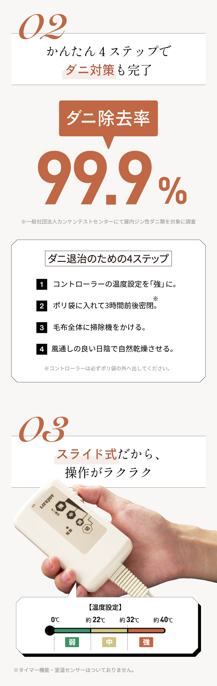 おすすめポイント2