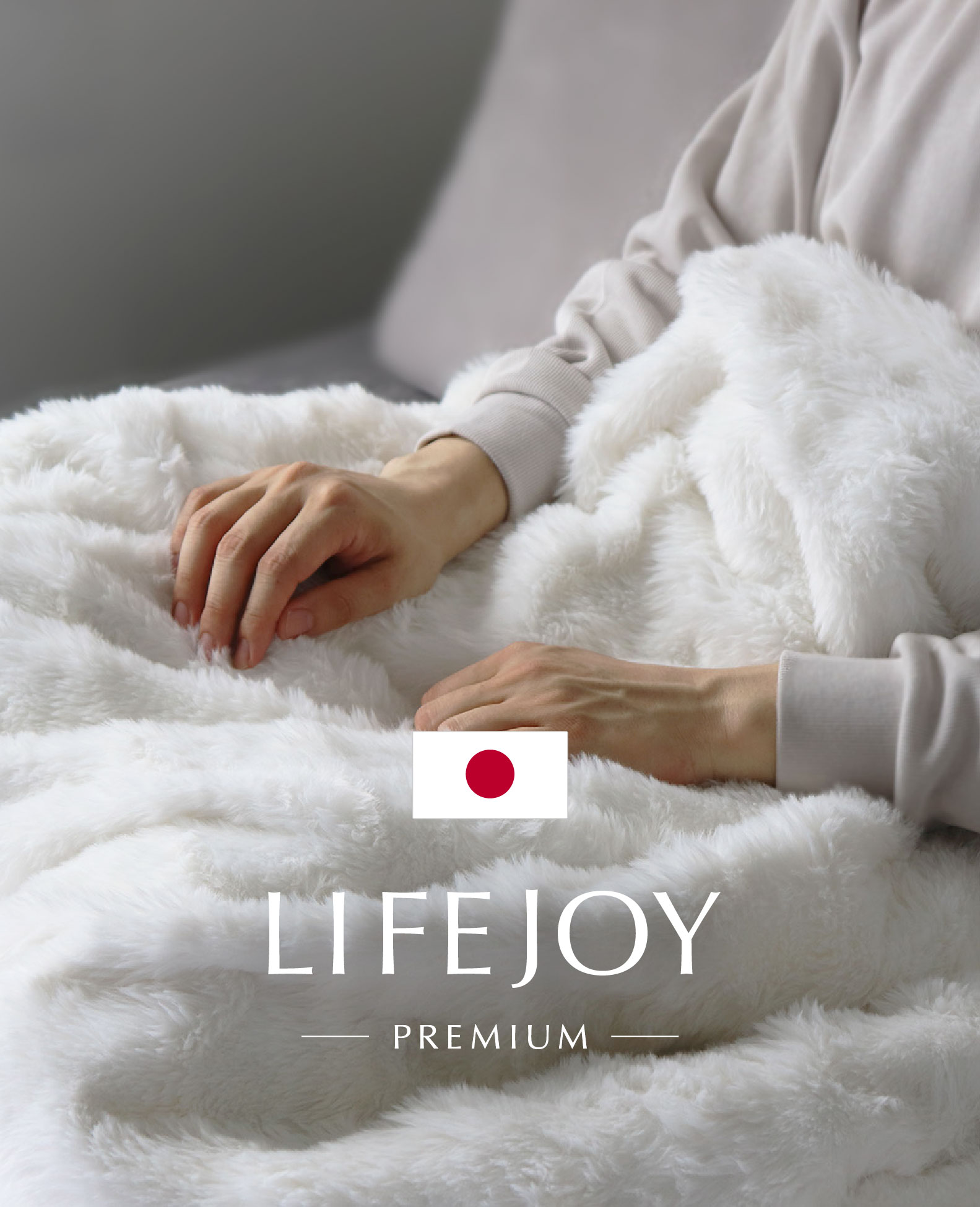 ライフジョイ（LIFEJOY） 電気毛布 日本製 洗える 掛け敷き タイマー付