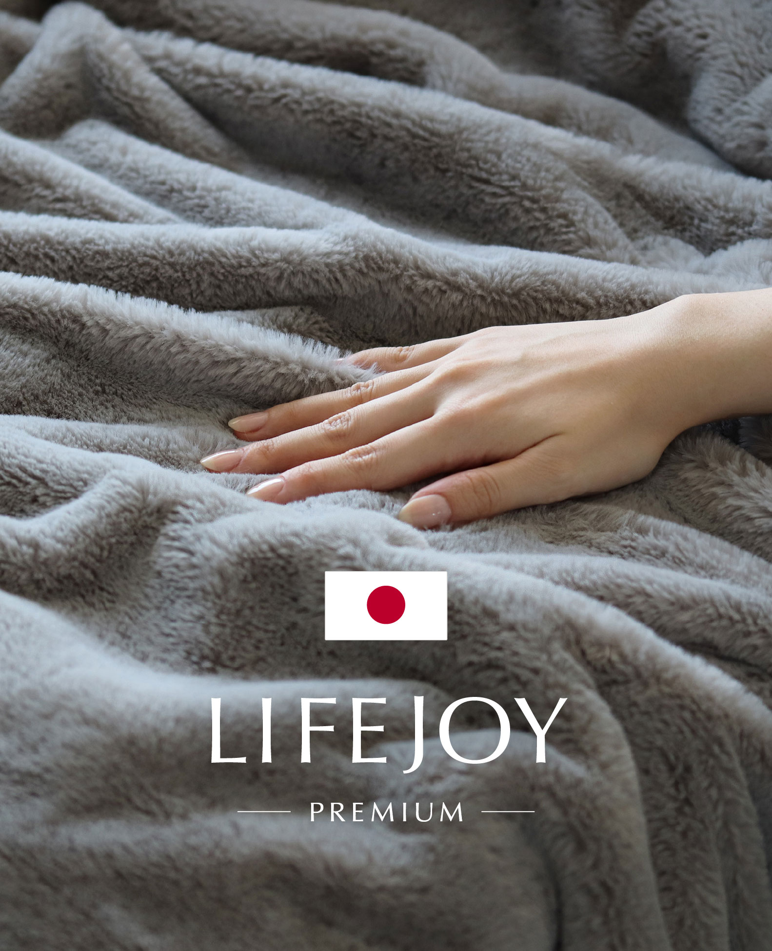 ライフジョイ（LIFEJOY） 【公式】ライフジョイ 日本製 8時間OFF