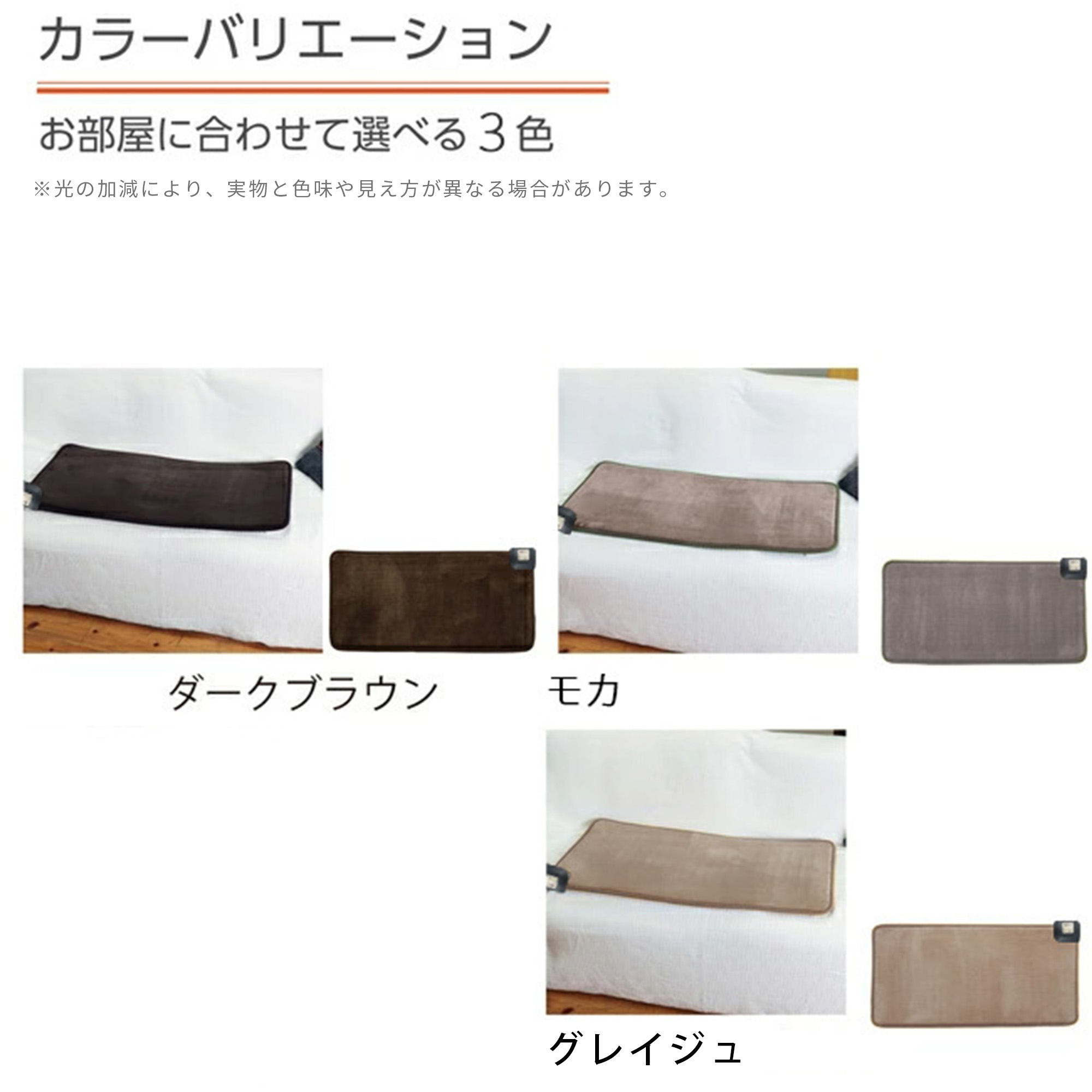 ライフジョイ（LIFEJOY） 【公式】ライフジョイ ホットマット 電気