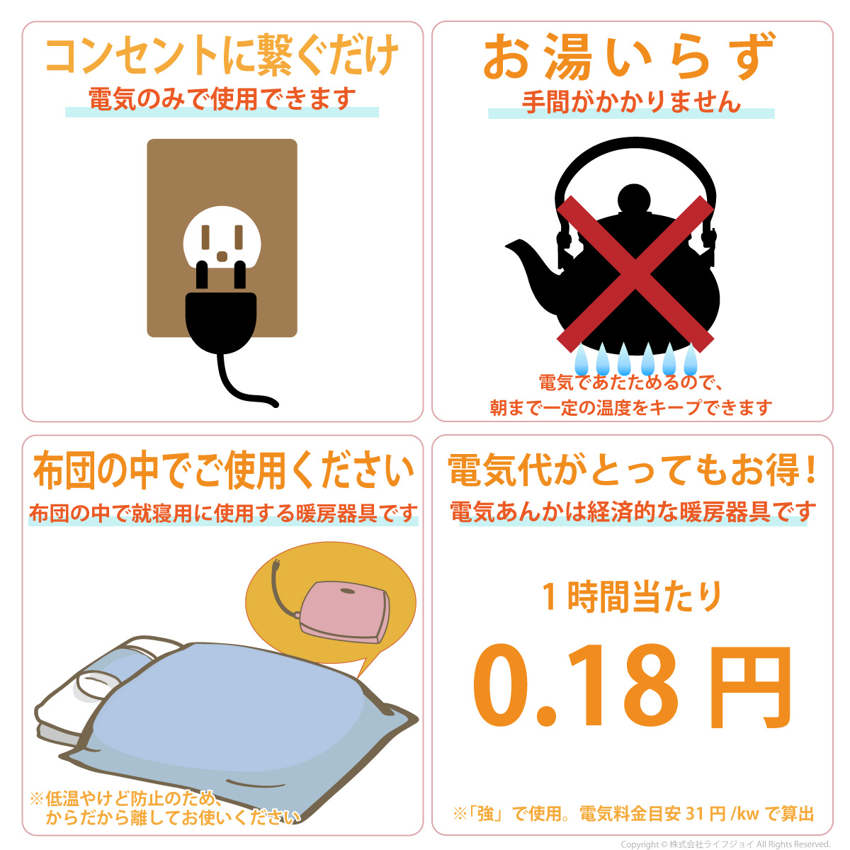 機能・特徴
