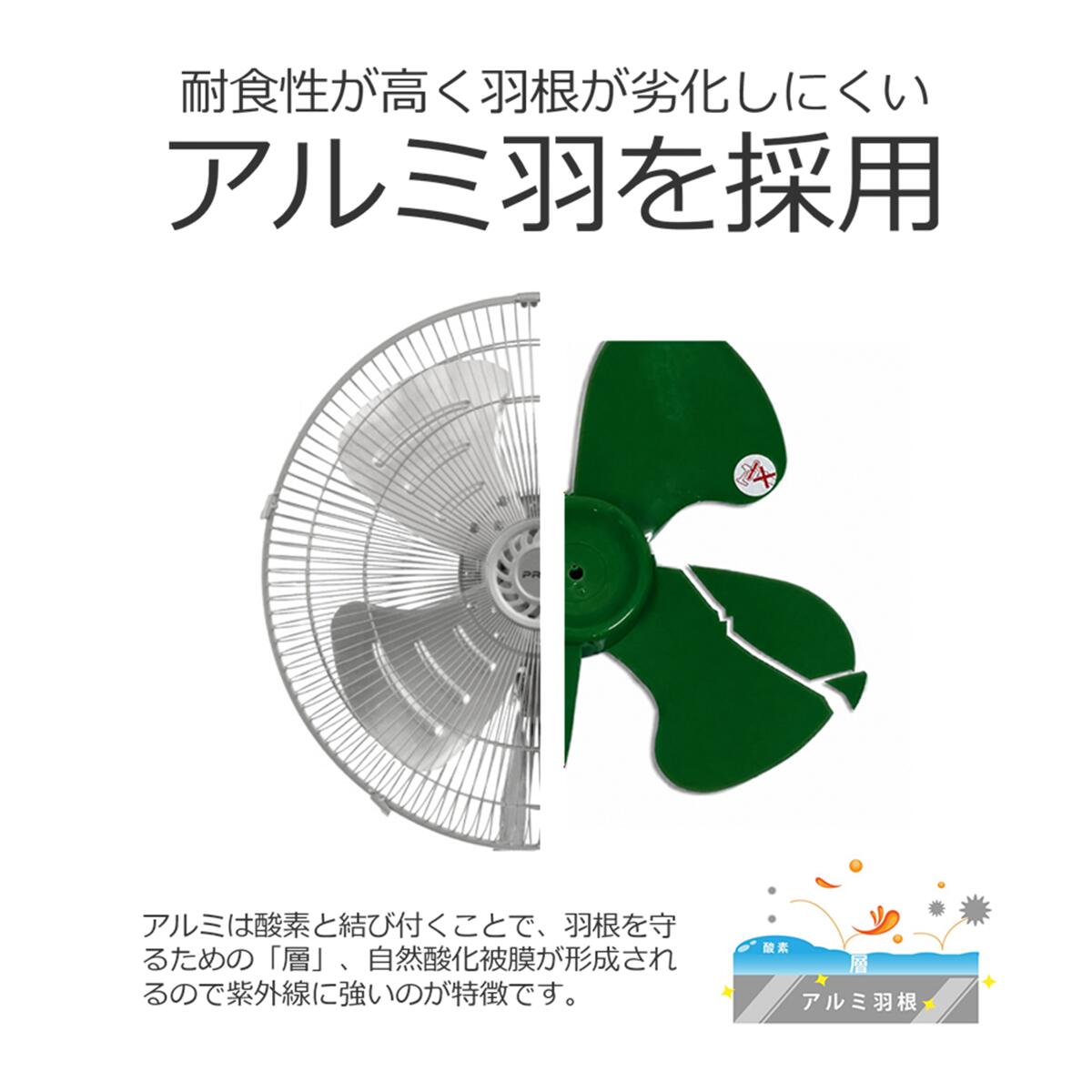 業務用扇風機 工場用扇風機 45cm FSA451