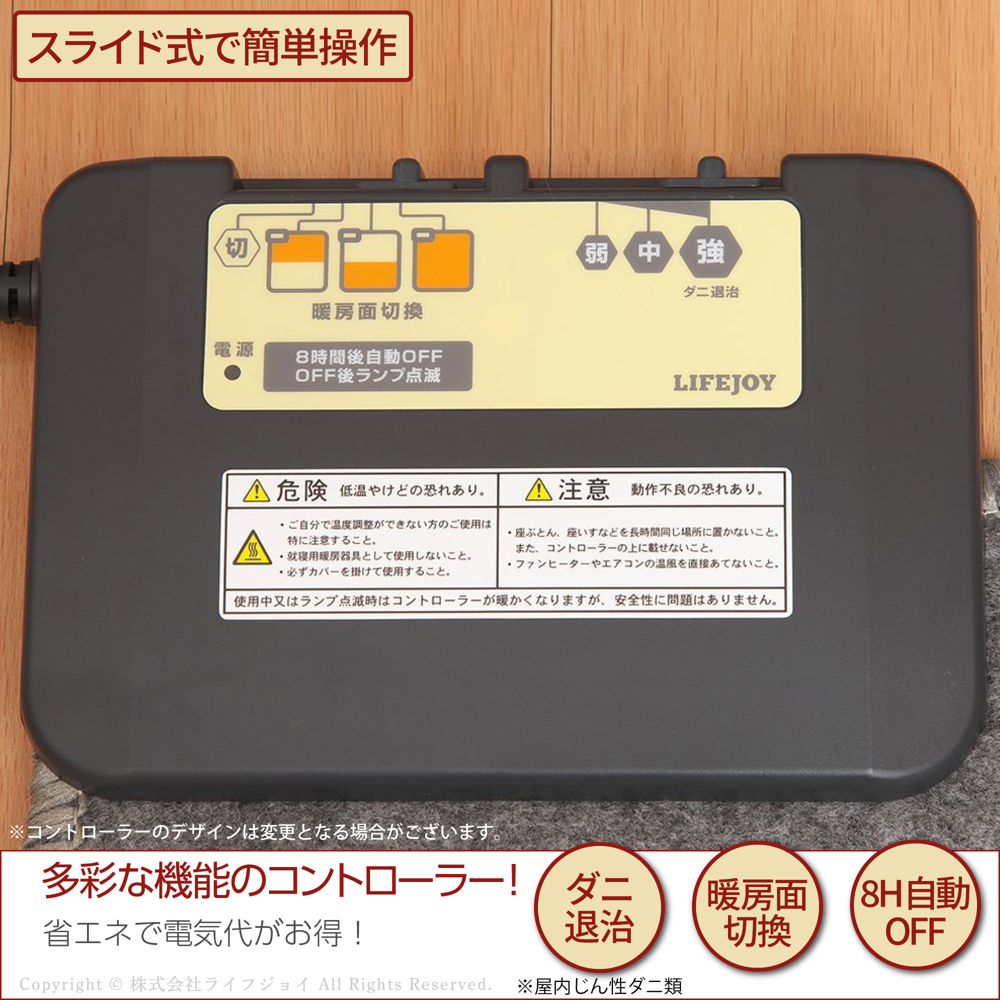 日本製 ホットカーペット 290cm×195cm 4畳 本体 暖房面切換 8時間OFF