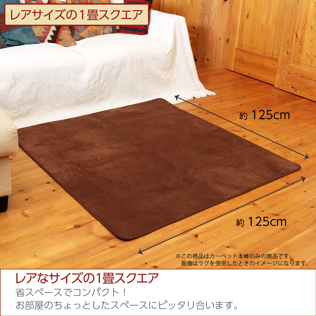 ライフジョイ（LIFEJOY） 【公式】電気カーペット ホットカーペット 1
