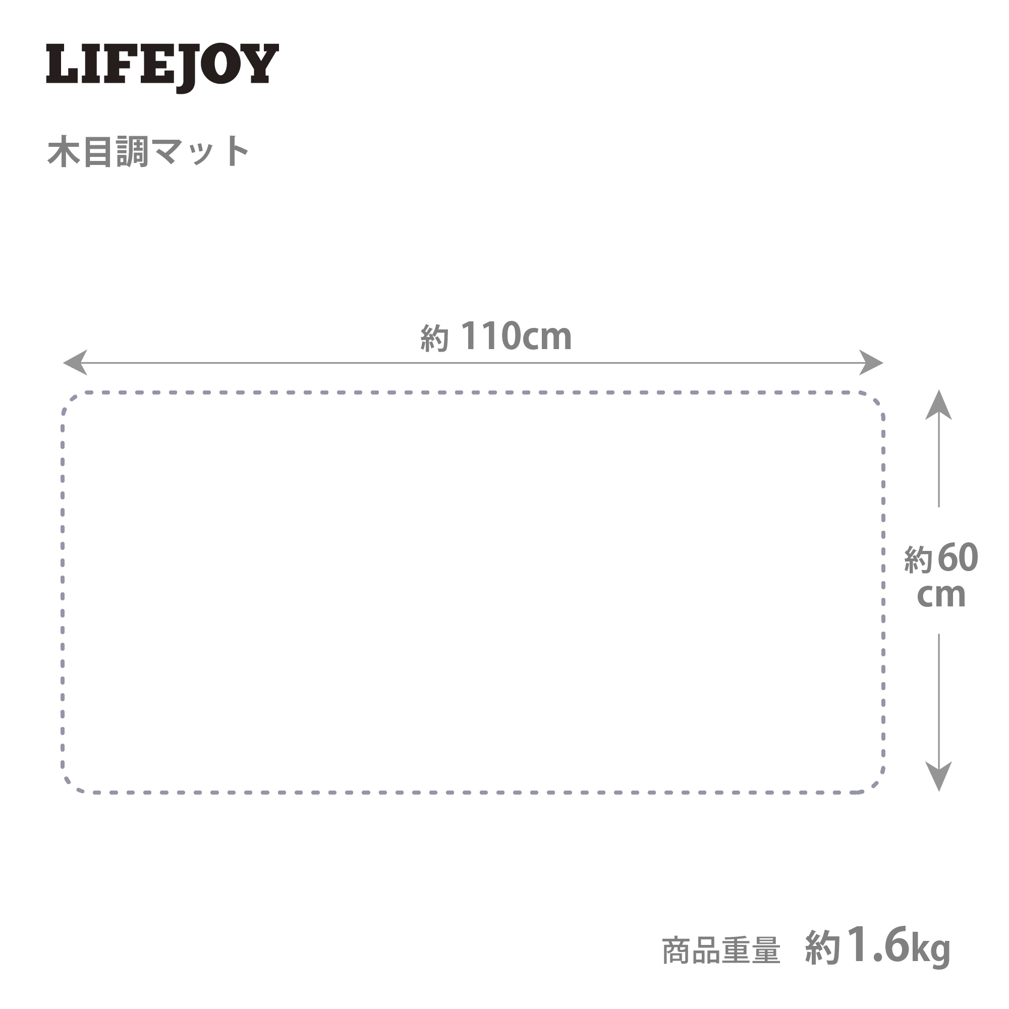 ホットマット 110cm×60cm 防水 電気マット 木目調 フローリング ホット