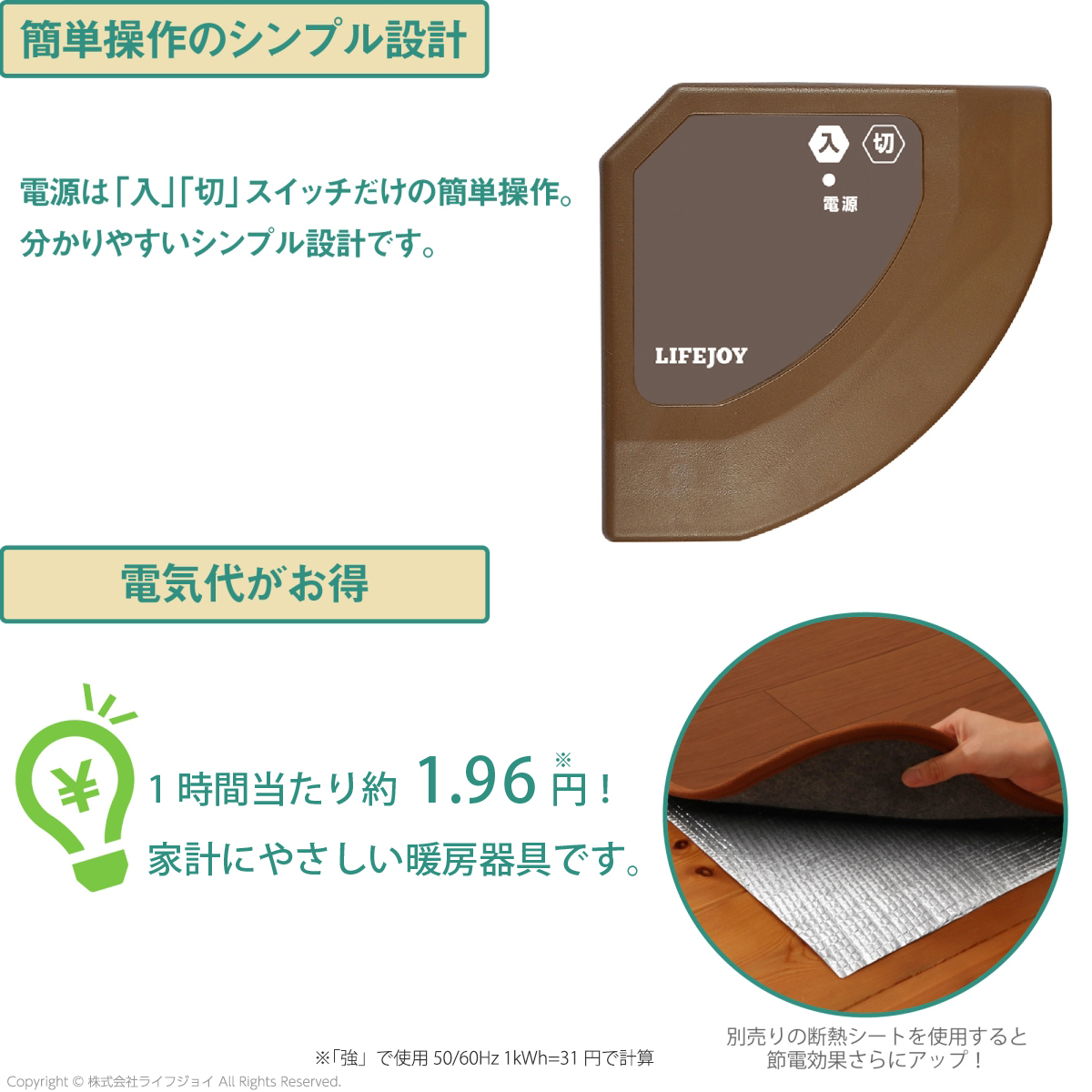 たろざえもん　フローリング調電熱マット2020年製　45×180cm recommendo_k0-floor15