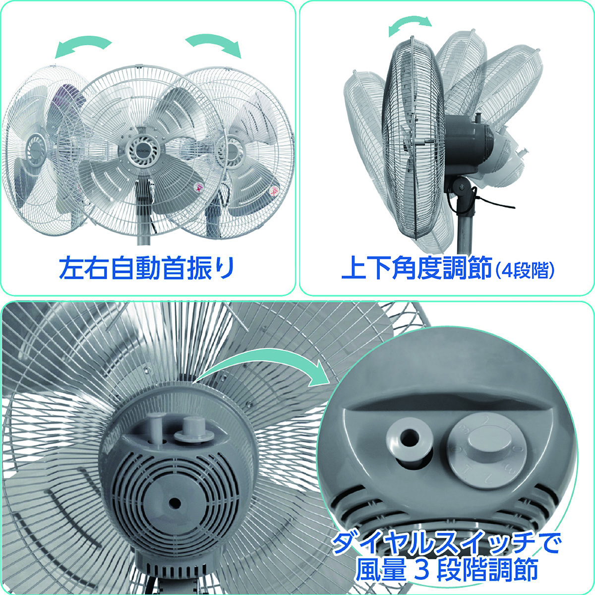 業務用扇風機 工場用扇風機 業務用 工業用 45cm アルミ羽根 三脚型