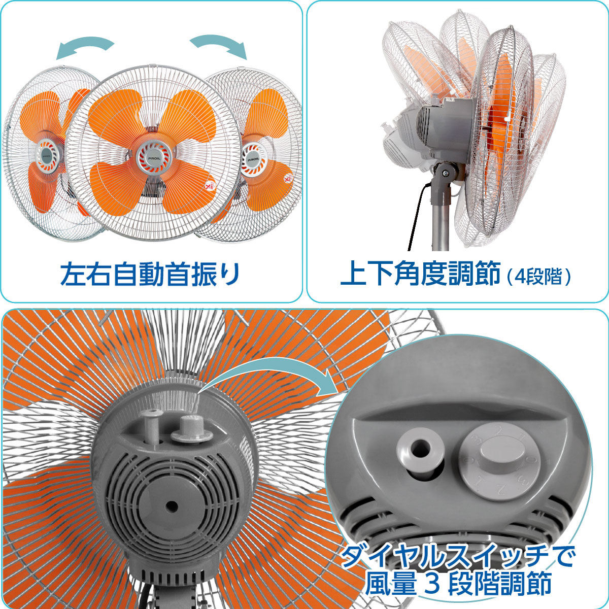 在庫限り 工業用扇風機 業務用扇風機 工業扇 43.5cm 樹脂羽根 左右自動