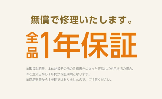 ホットカーペット対応ラグ