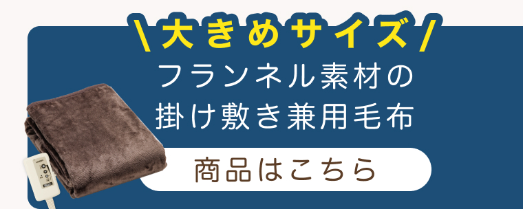 プタイマー付き誘導バナー