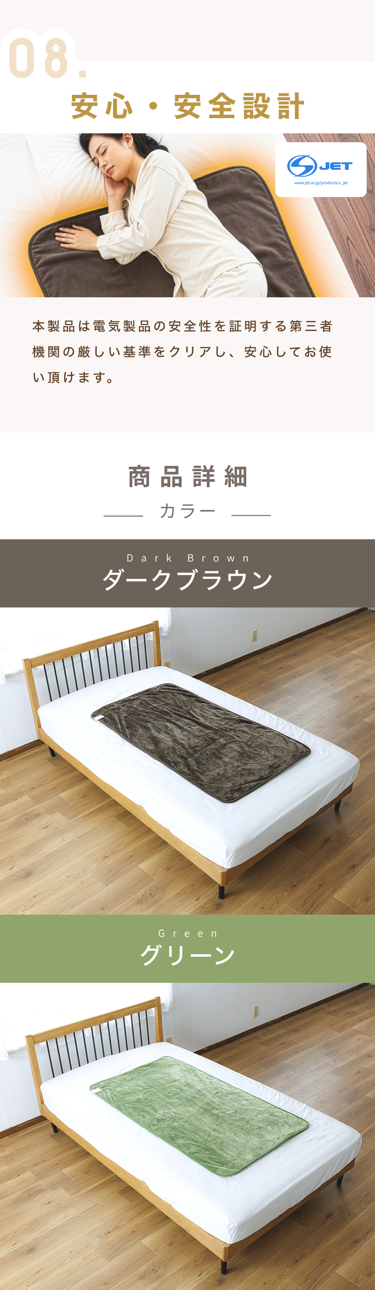 毛並みの違いでかわる