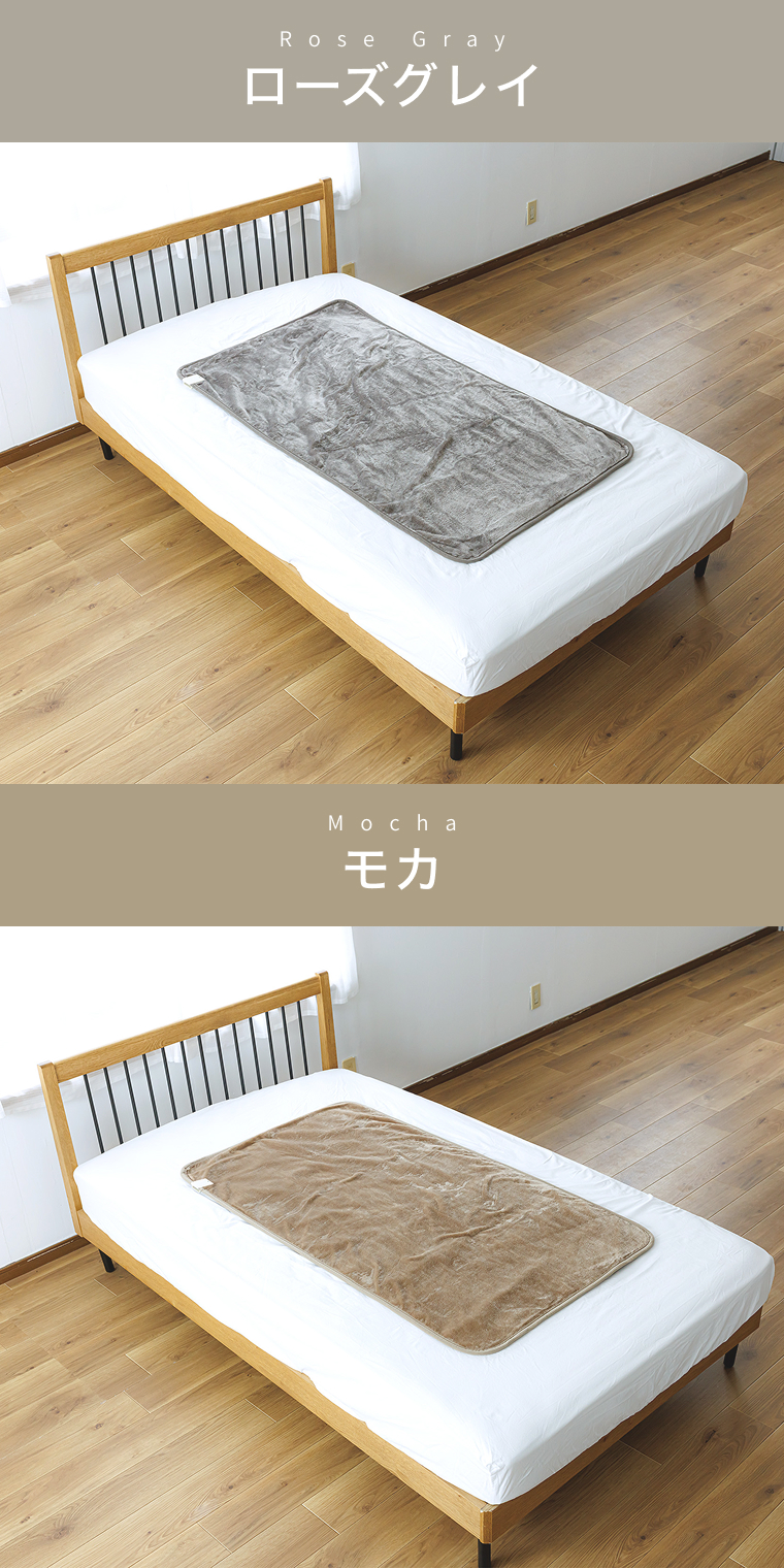 電気代