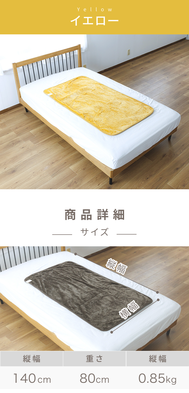 電気代