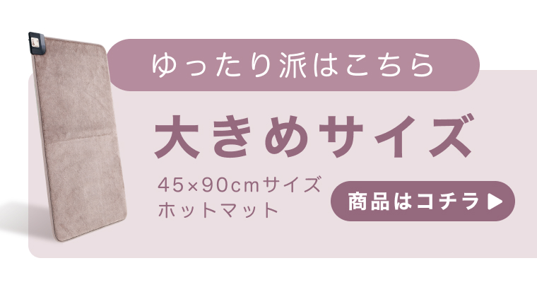 正方形サイズ誘導バナー