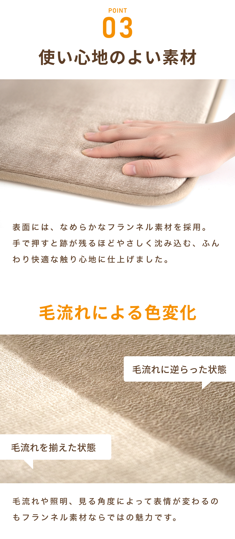 電気マット ホットマット テレワーク応援