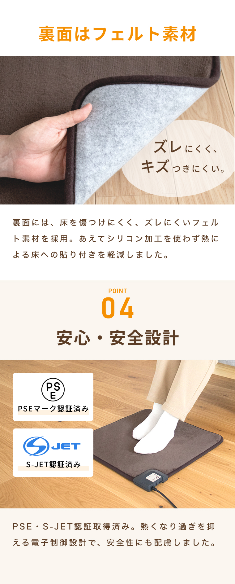 電気マット ホットマット カラーバリエーション