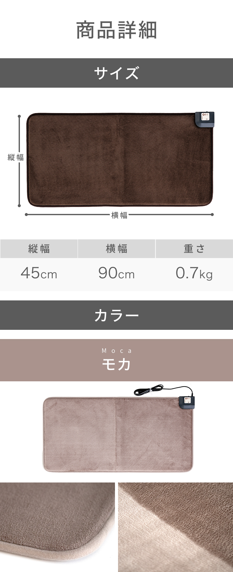 電気マット ホットマット カラーバリエーション