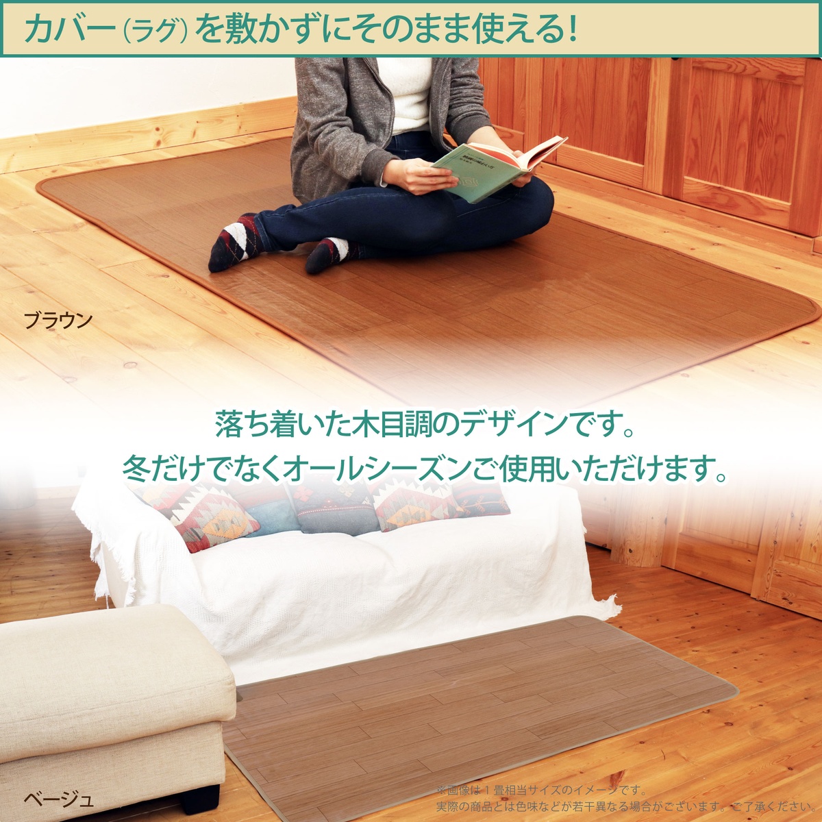 日本製 ホットカーペット 1畳 電気カーペット キッチン 防水 88cm 
