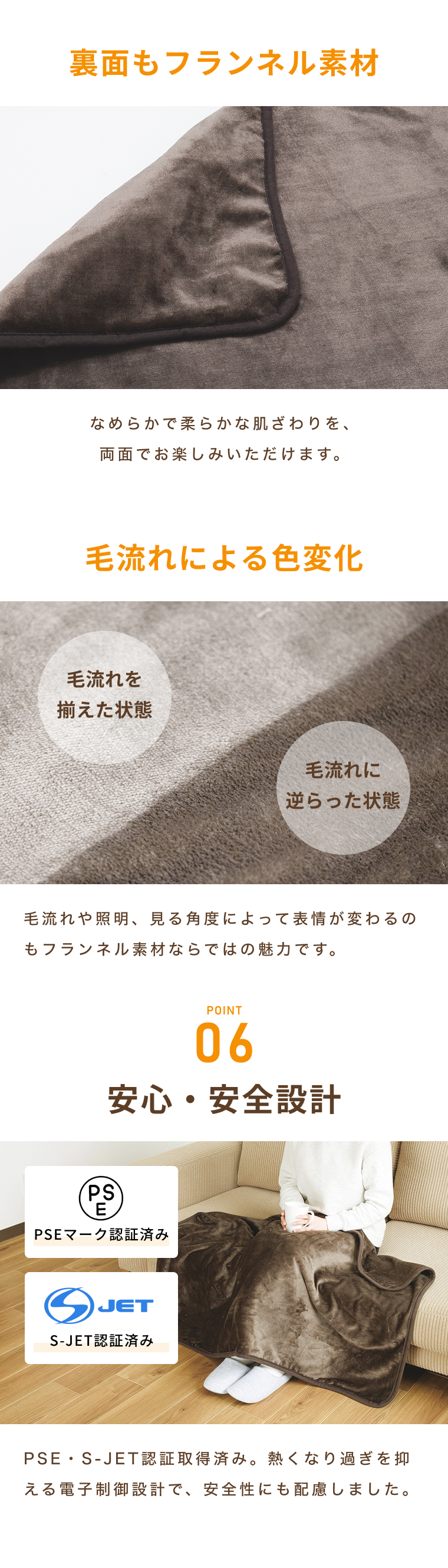 毎日使いたくなる6つのポイント06