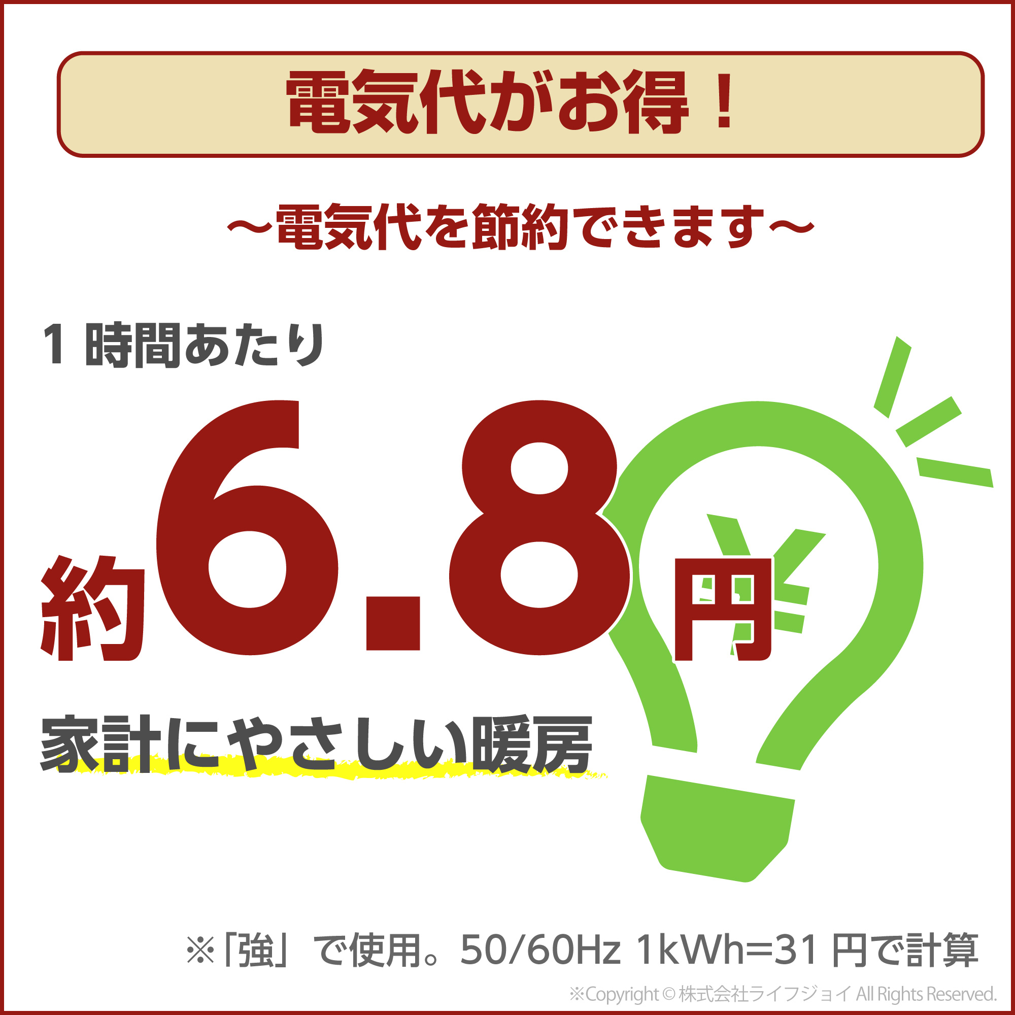 電気カーペット ホットカーペット 日本製 1.5畳 1畳半 128cm×176cm