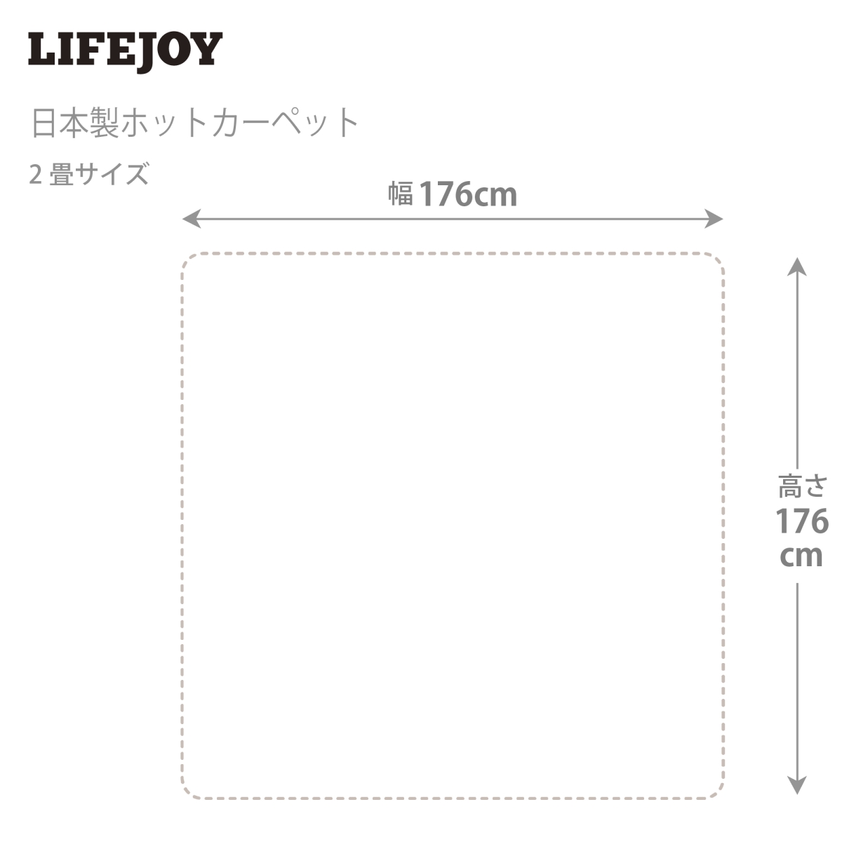 日本製 電気カーペット 2畳 176cm×176cm ホットカーペット グレー