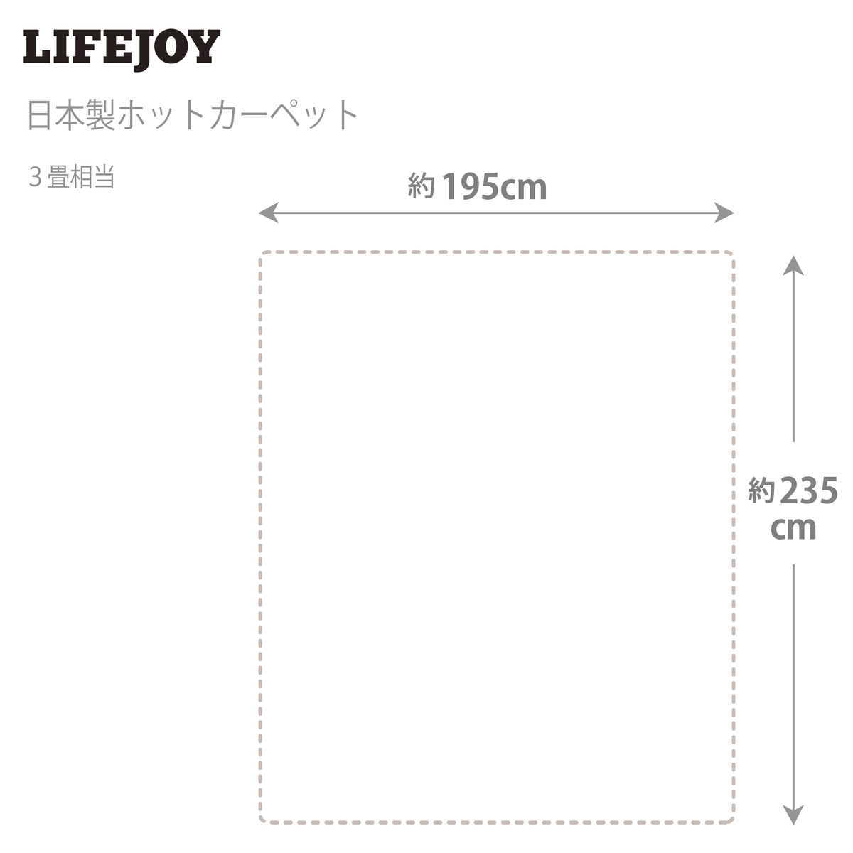 サイズ