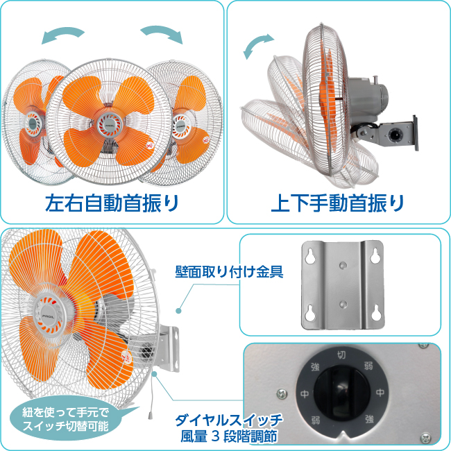 PROIL FHP451 壁掛け型工業扇 Amazon.co.jp: プロイル 工場扇 壁掛け型 45cm 樹脂羽根 首振り
