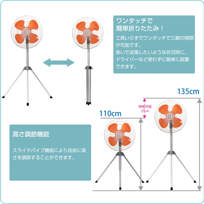 業務用扇風機 工場扇 43.5cm FTP431