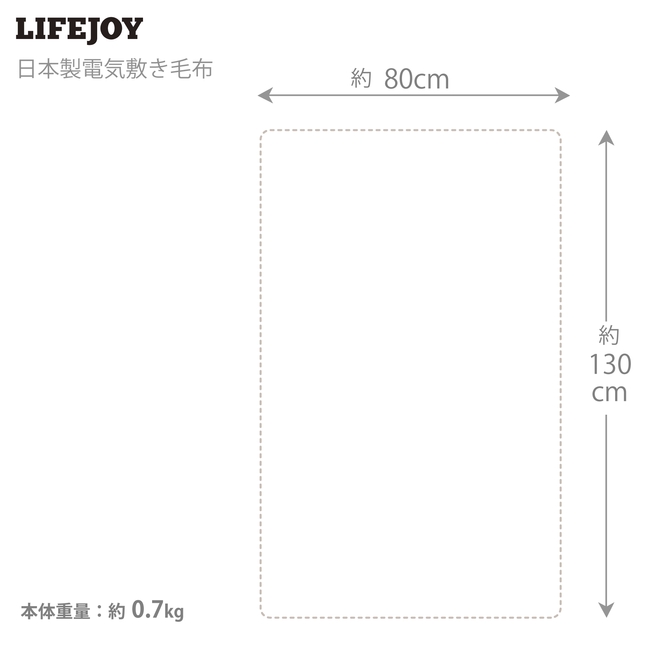 日本製 電気毛布 敷き シングル 130cm×80cm 全2色 ブラウン オレンジ 洗える ダニ退治 スライド温度調節 リバーシブル 省エネ  JBS401D JBS401B ライフジョイ :32-0022:LIFEJOY(ライフジョイ) - 通販 - Yahoo!ショッピング