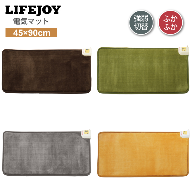 90cm　フランネルホットマット