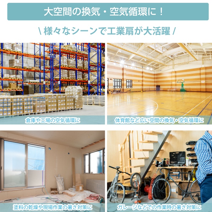 業務用扇風機 工場用扇風機 45cm FSA451