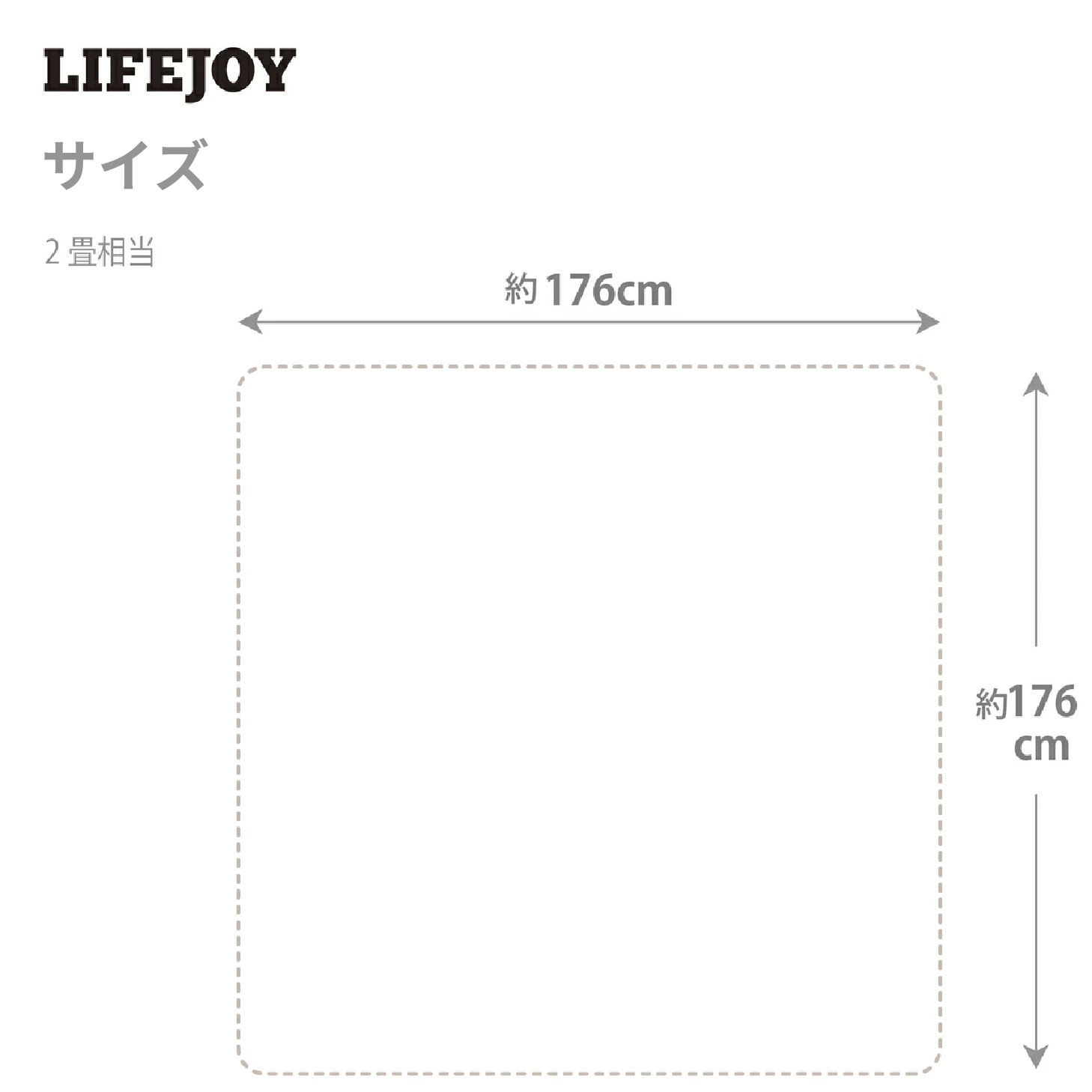 ライフジョイ（LIFEJOY） ホットカーペット 2畳 電気カーペット 本体