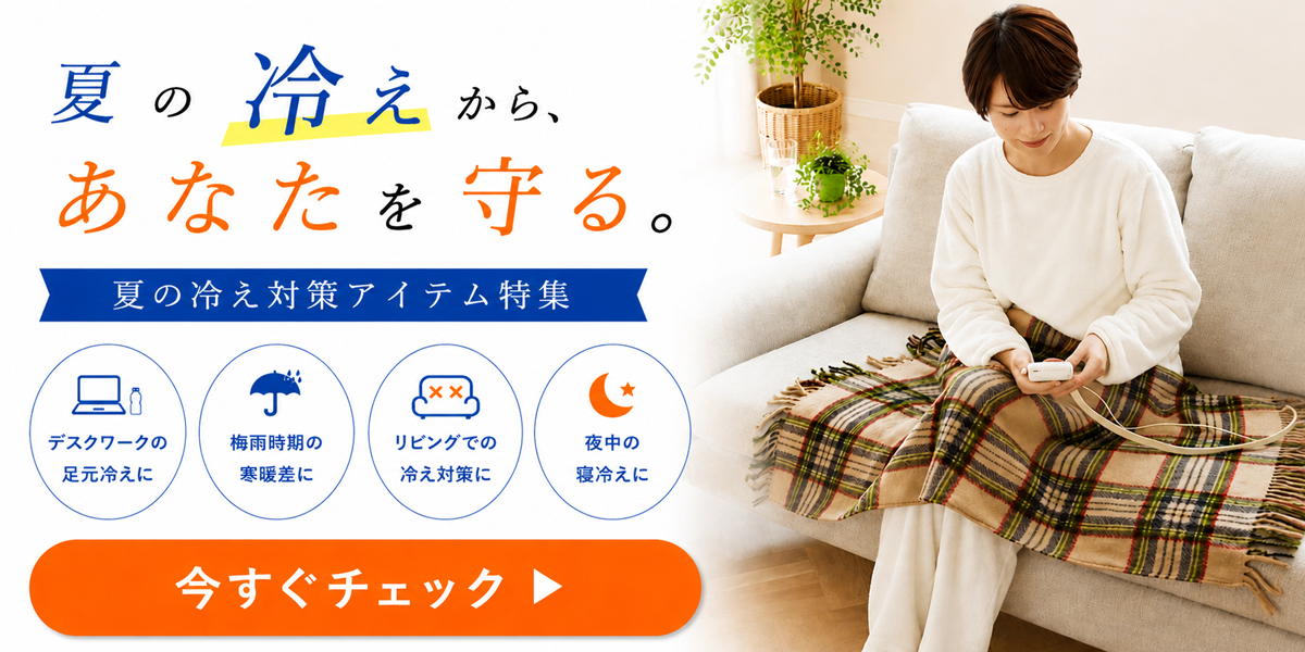 ライフジョイ（LIFEJOY） 【公式】ライフジョイ ホットカーペット 1畳