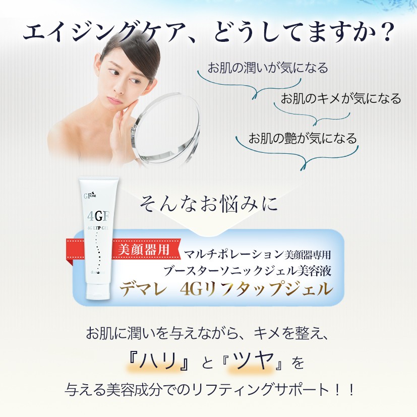 demarrer（デマレ） クレイ ウォッシングフォーム 200g 洗顔フォームDX