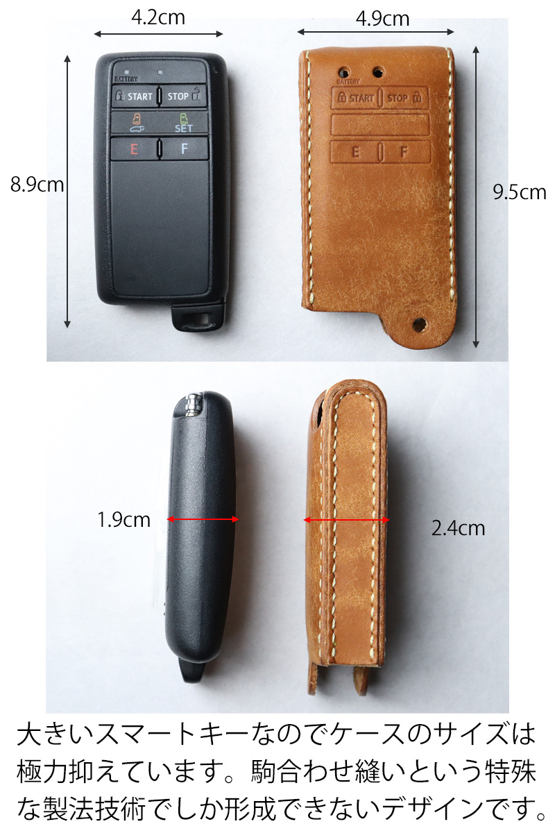 エンジンスターター ケース プラド150系後期 アルファード30系 ノア80  