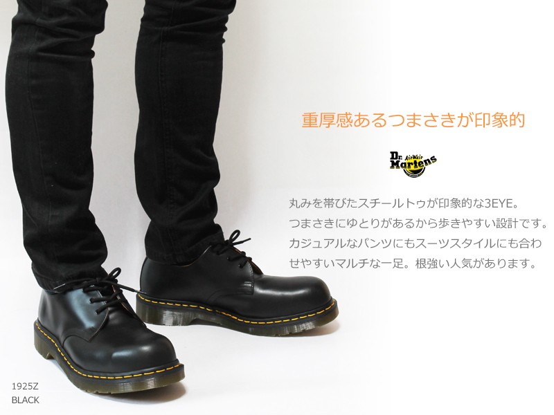 国産超歓迎【値下げ】Dr.Martens 22cmドクターマーチン #1925 5400 靴