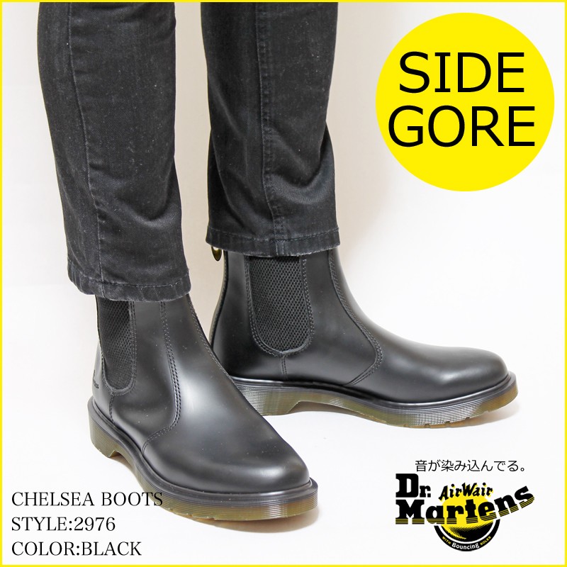 Dr.martens サイドゴアブーツ ドクターマーチン 2976 10297001