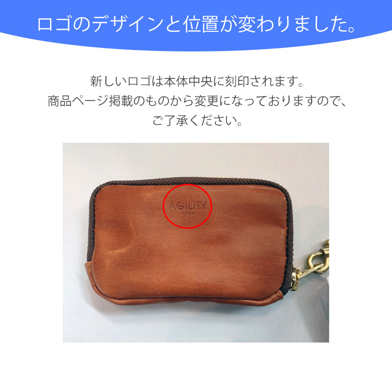 AGILITY（アジリティ） キーケース スマートキー 牛革 レザー 本革 革