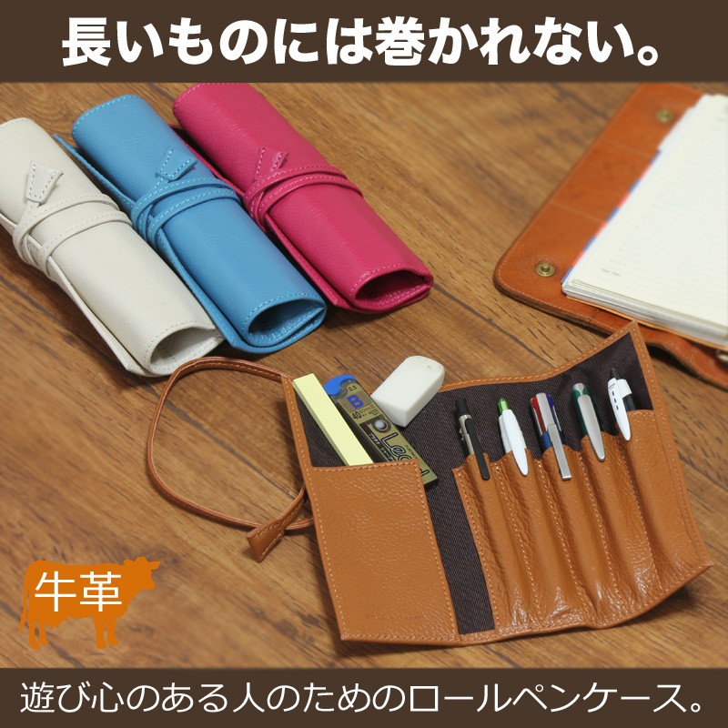 ロールペンケース イタリアンレザー 本革 革 DUCT ダクト : 革製品の