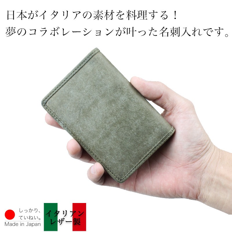 名刺入れ イタリアンレザー プエブロレザー 本革 革 日本製 esperanto エスペラント : esp6219 : 革製品の専門店ライフライトラブ  - 通販 - Yahoo!ショッピング