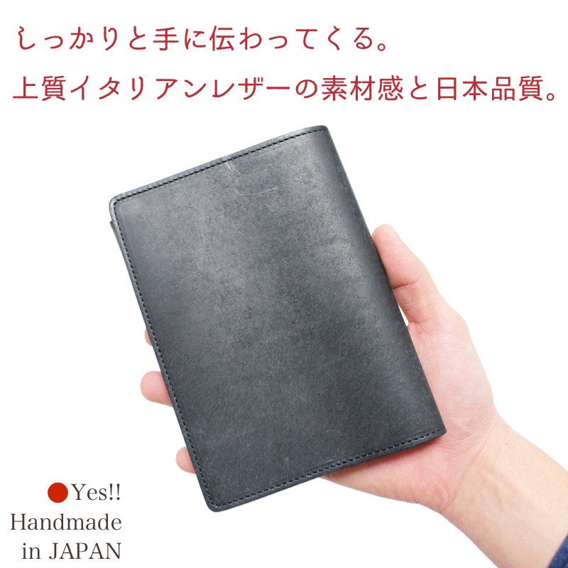 Esperanto（エスペラント） ブックカバー イタリアンレザー プエブロ