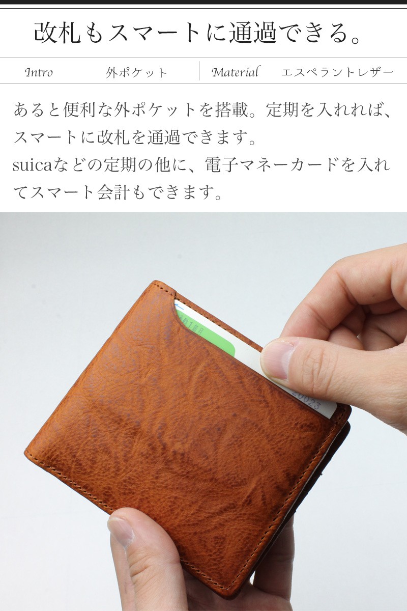二つ折り財布 box型小銭入れ 着脱カードホルダー付 本革 外ポケット