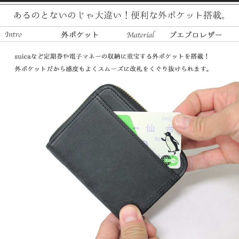 Esperanto 財布 ラウンドファスナー イタリアンレザー プエブロ