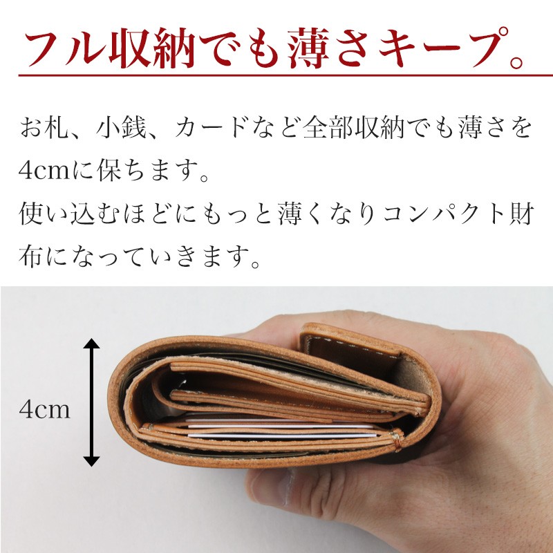 三つ折り財布 栃木レザー LIBERO リベロ 本革 牛革 皮 日本製 三つ折り財布 栃木レザー LIBERO リベロ 本革 牛革 皮 日本製