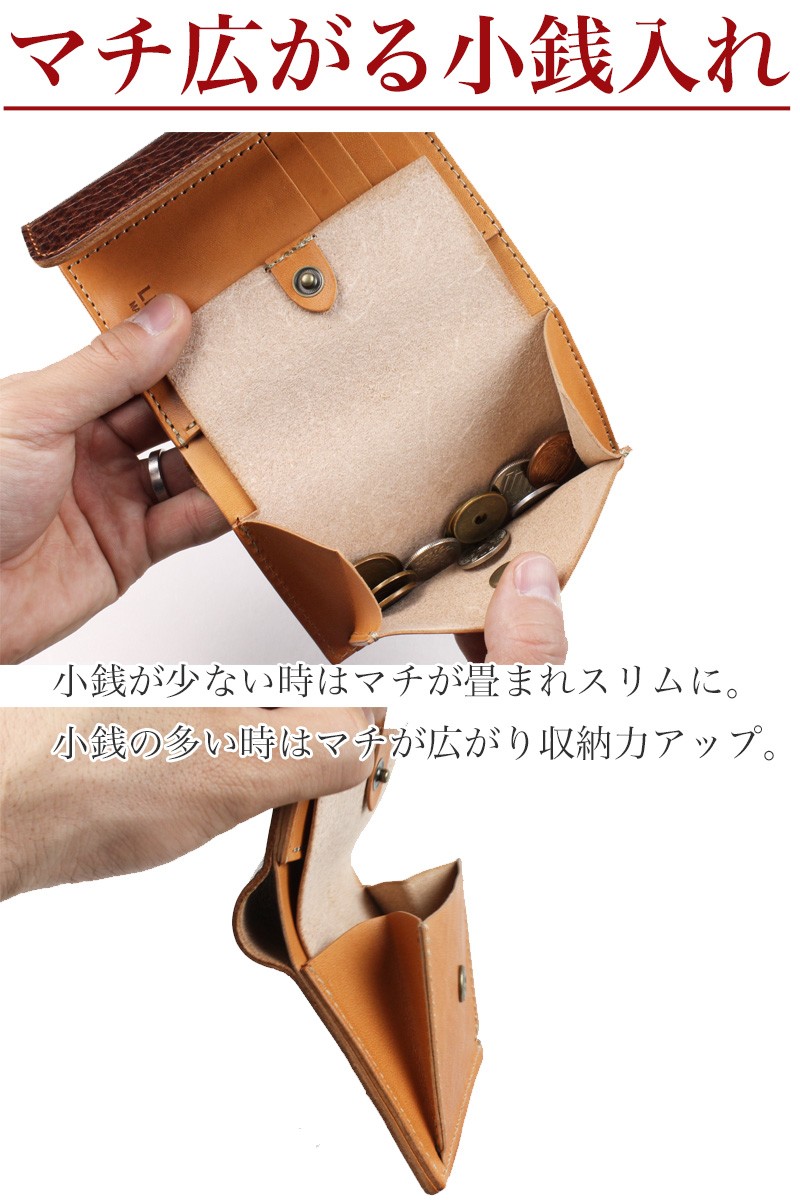 三つ折り財布 栃木レザー LIBERO リベロ 本革 牛革 皮 日本製 三つ折り財布 栃木レザー LIBERO リベロ 本革 牛革 皮 日本製
