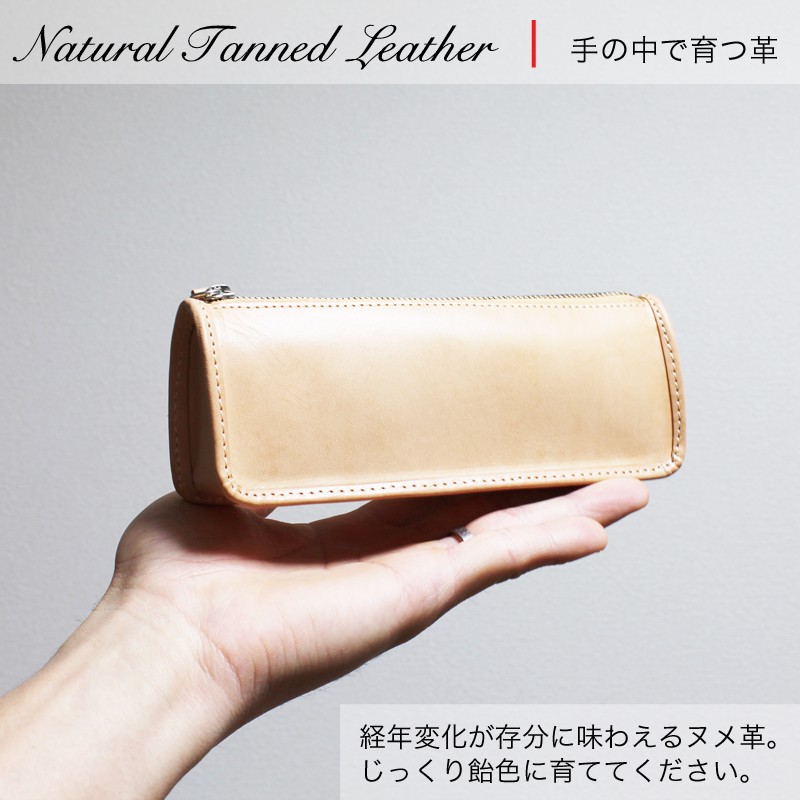 ペンケース イタリアンレザー 本革 革 DUCT ダクト : 革製品の専門店