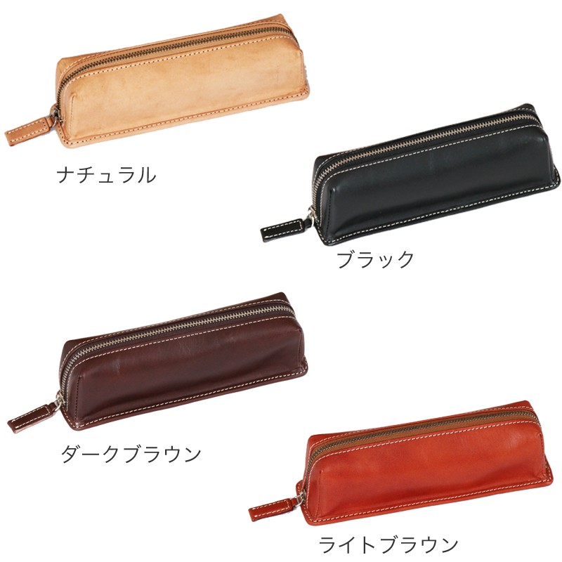 ペンケース イタリアンレザー 本革 革 DUCT ダクト : 革製品の専門店